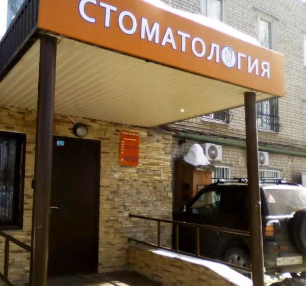 Фото клиники 1
