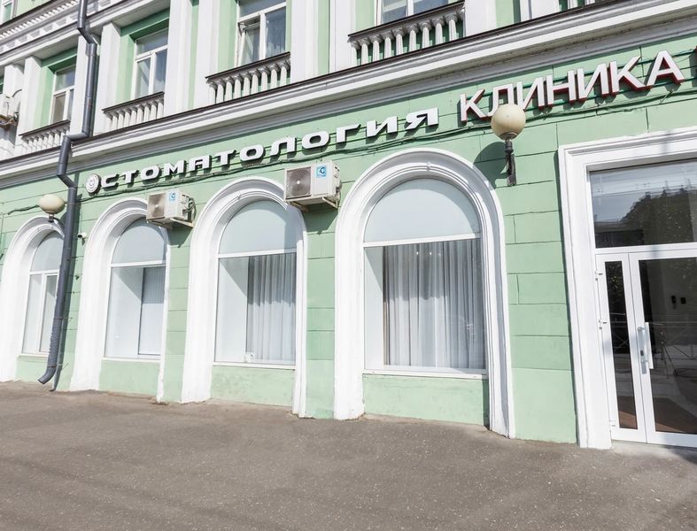 Фото клиники 1