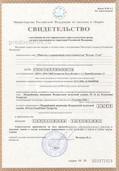 Фото клиники 32