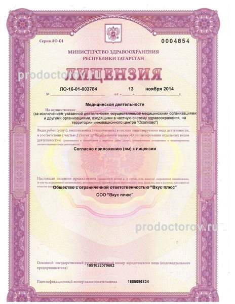 Фото клиники 7