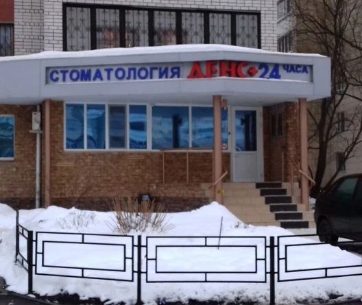 Фото клиники 1
