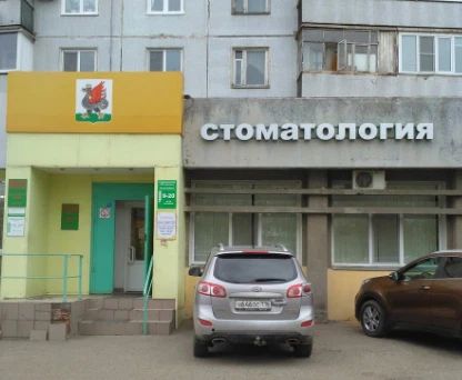 Фото клиники 1