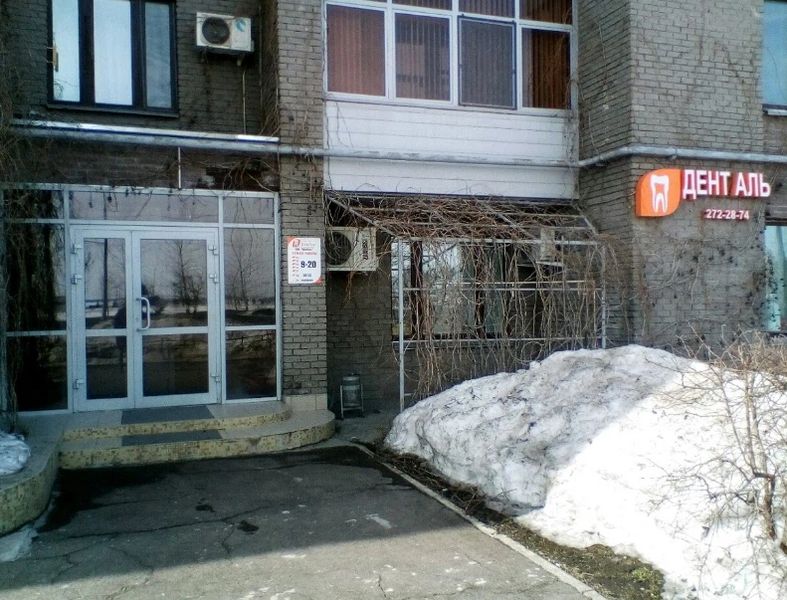 Фото клиники 1