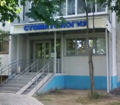 Фото клиники 1