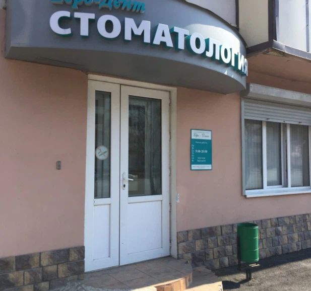 Фото клиники 1