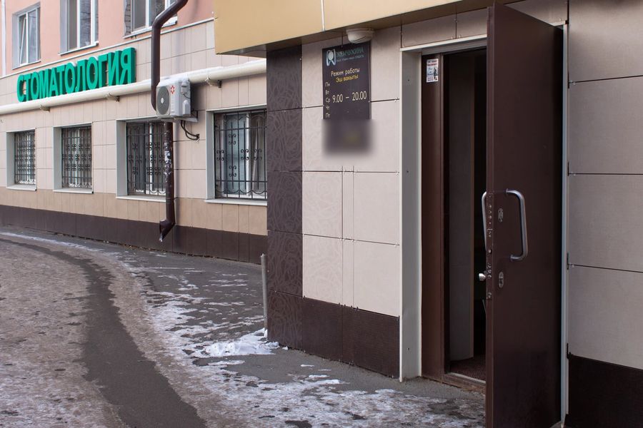 Фото клиники 1
