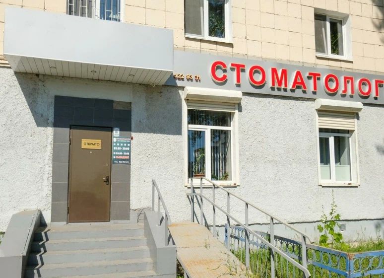Фото клиники 1