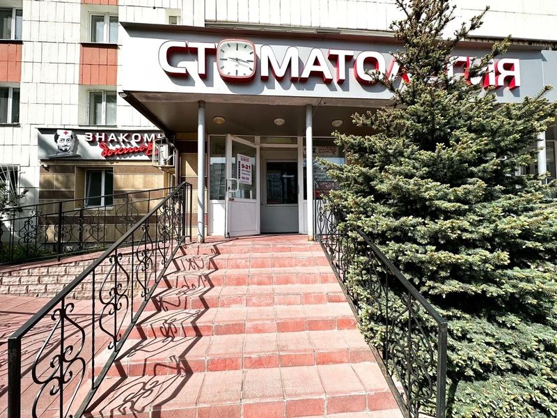 Фото клиники 3