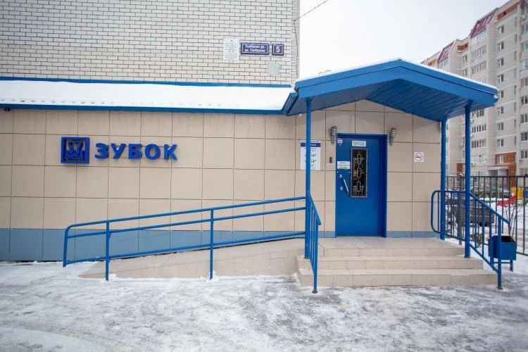 Фото клиники 1