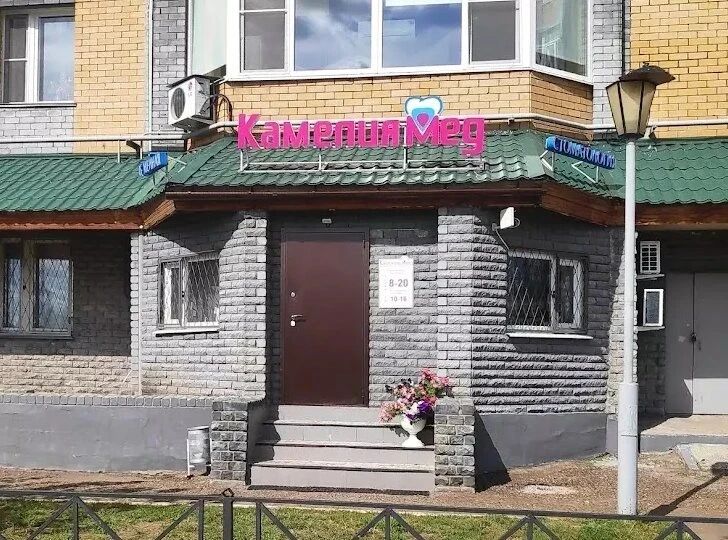 Фото клиники 3