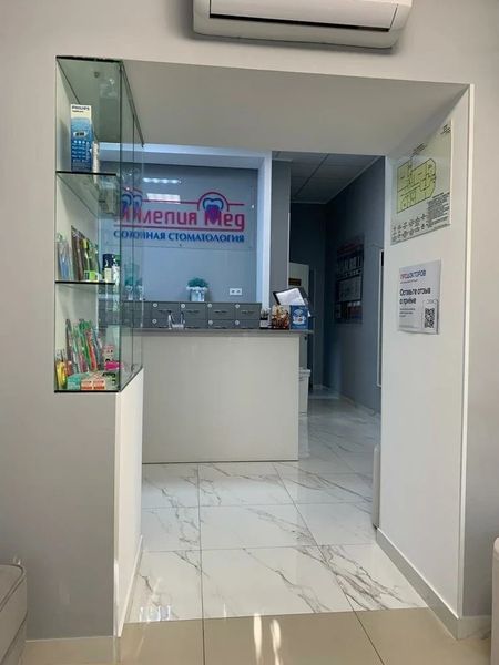 Фото клиники 4