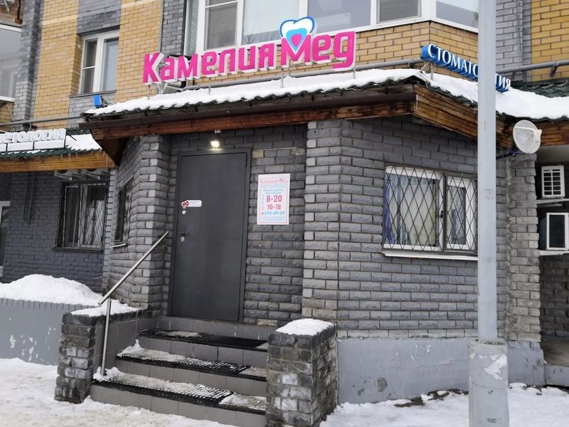 Фото клиники 9