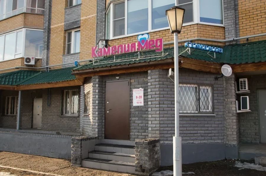 Фото клиники 1