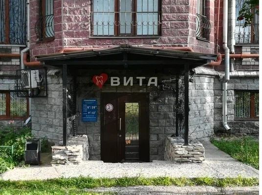 Фото клиники 1