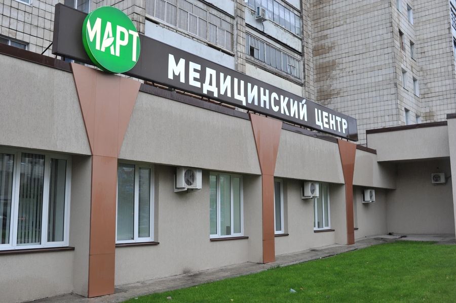 Фото клиники 2
