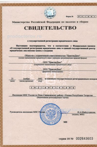 Фото клиники 13