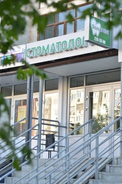 Фото клиники 1