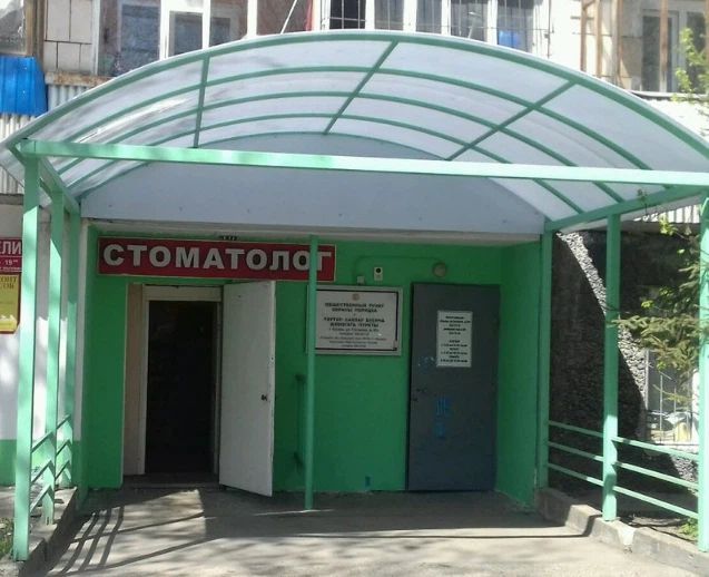 Фото клиники 1
