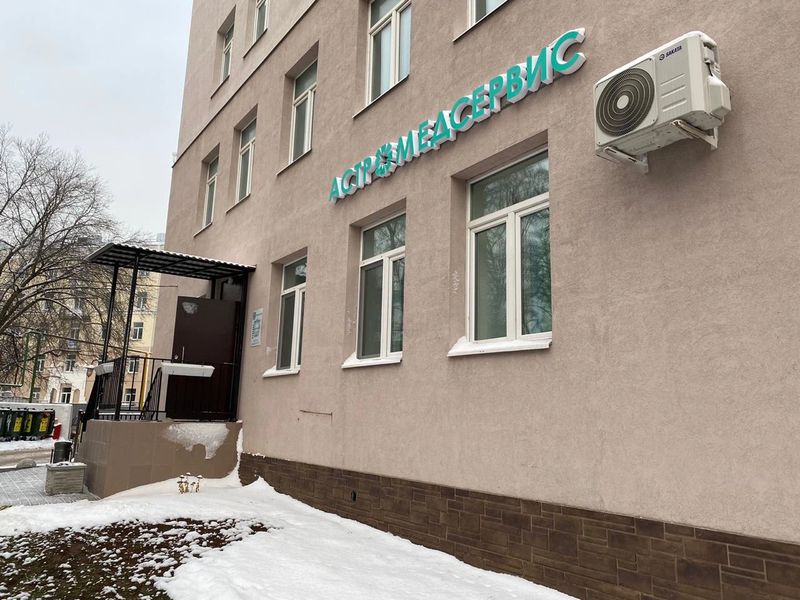 Фото клиники 1