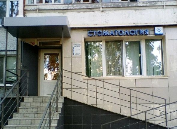Фото клиники 1