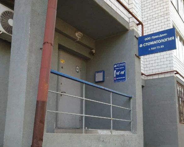 Фото клиники 1