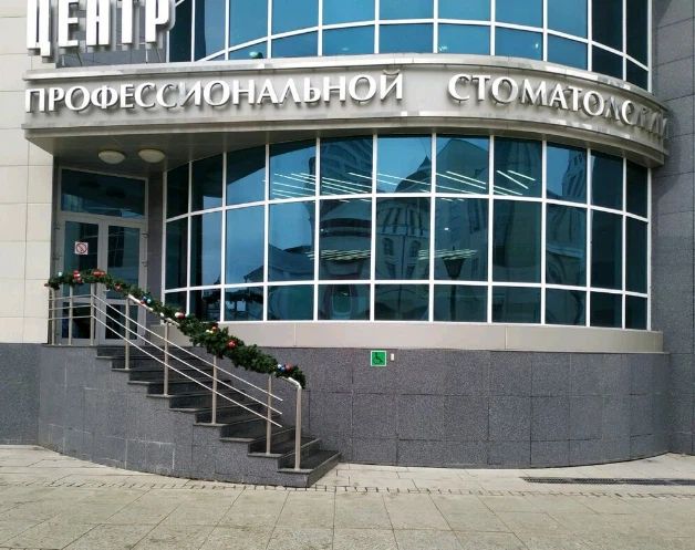 Фото клиники 1