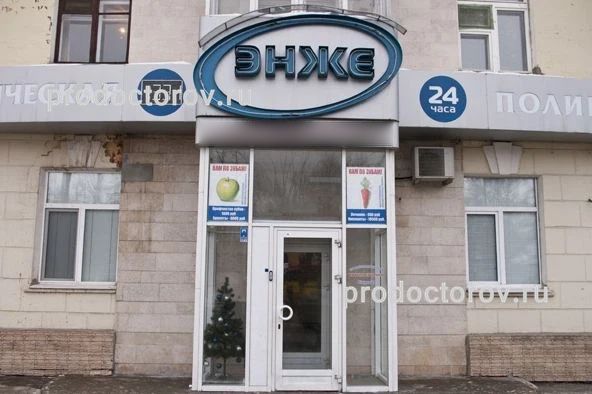 Фото клиники 1
