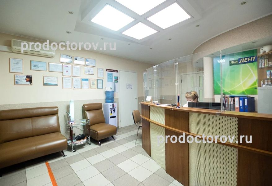 Фото клиники 2