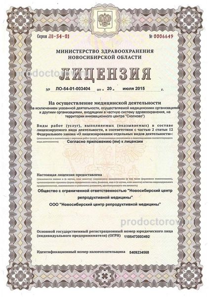 Фото клиники 1