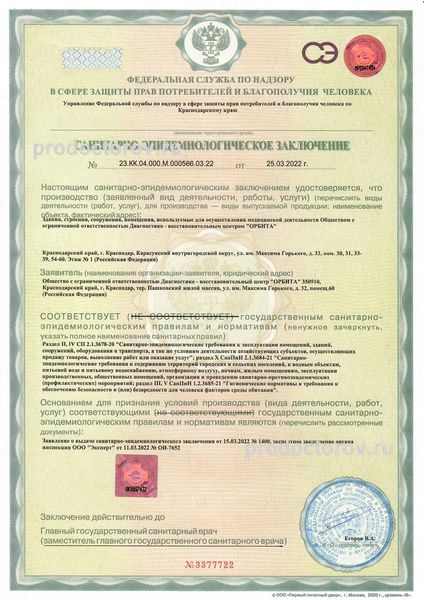 Фото клиники 13