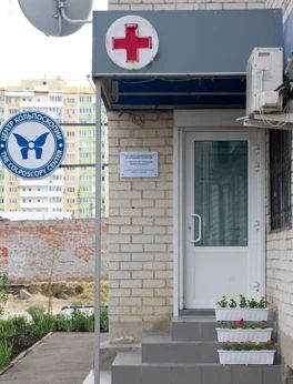 Фото клиники 2