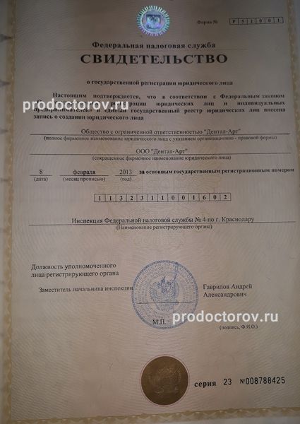 Фото клиники 6