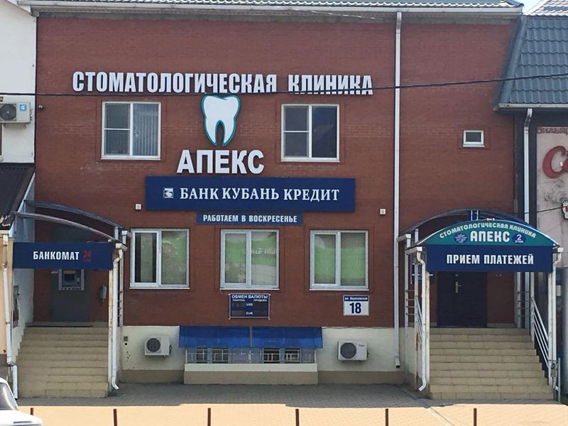 Фото клиники 1