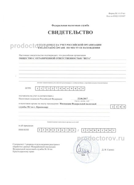 Фото клиники 4