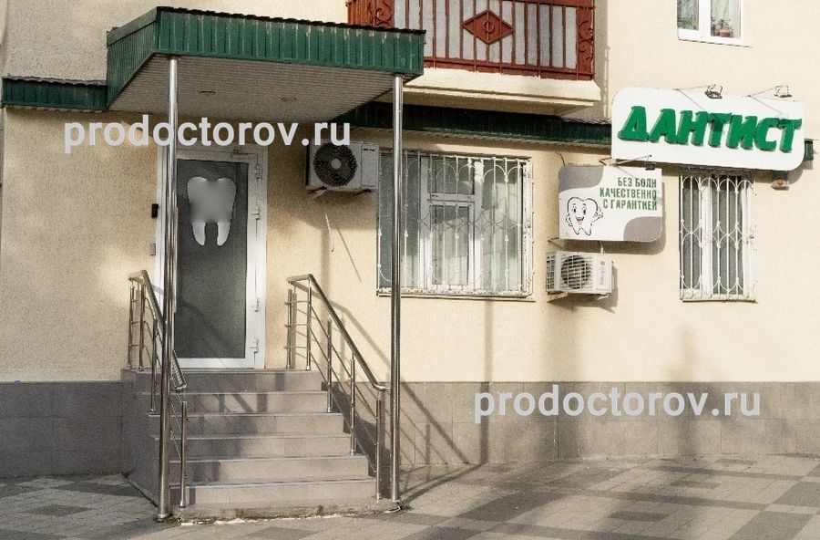 Фото клиники 1