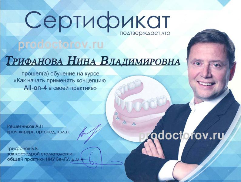Фото клиники 12