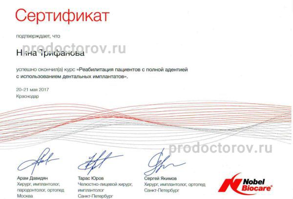 Фото клиники 10