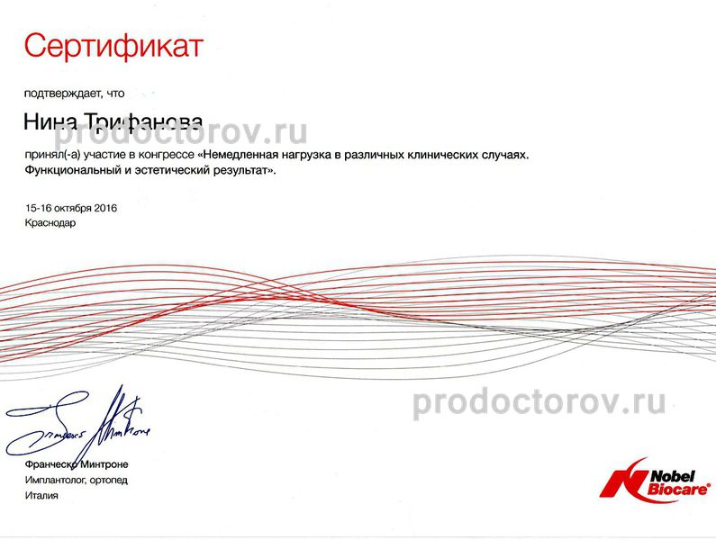 Фото клиники 11