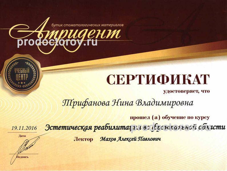 Фото клиники 15
