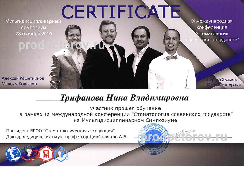 Фото клиники 13