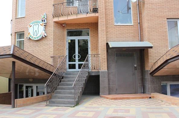 Фото клиники 1