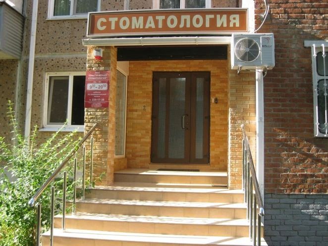 Фото клиники 1