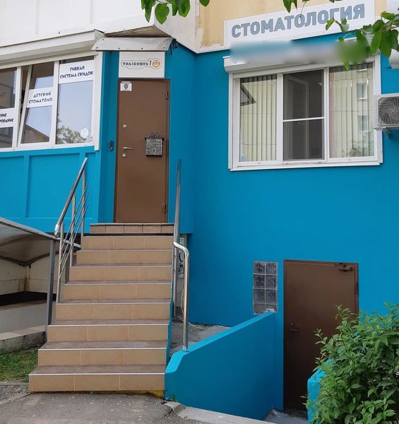 Фото клиники 1