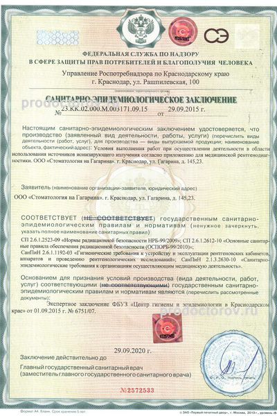 Фото клиники 7