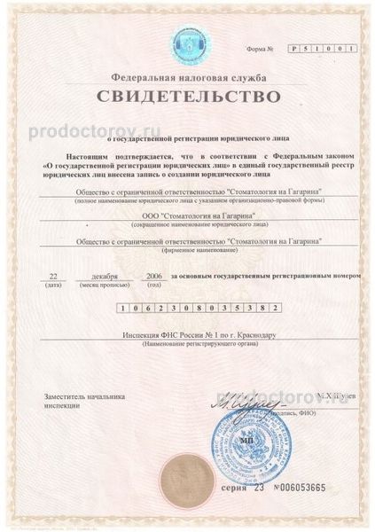 Фото клиники 9