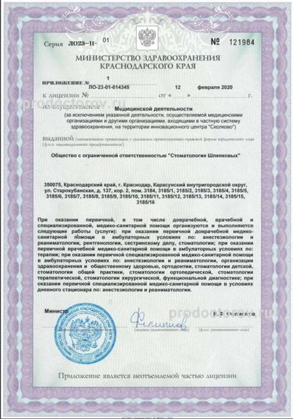 Фото клиники 11