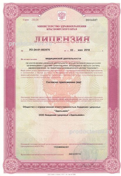 Фото клиники 7