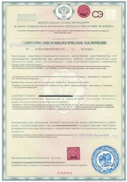 Фото клиники 13