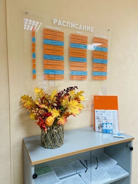 Фото клиники 3