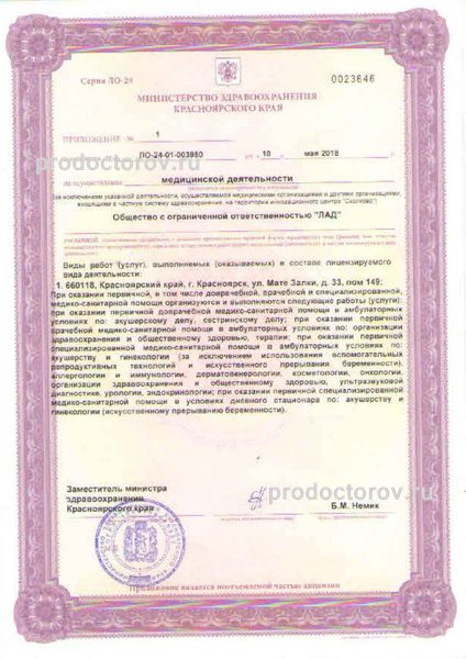 Фото клиники 7